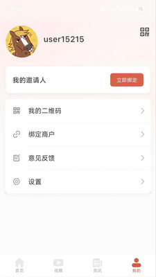 乐龄圈隐私设置与账号安全操作配图