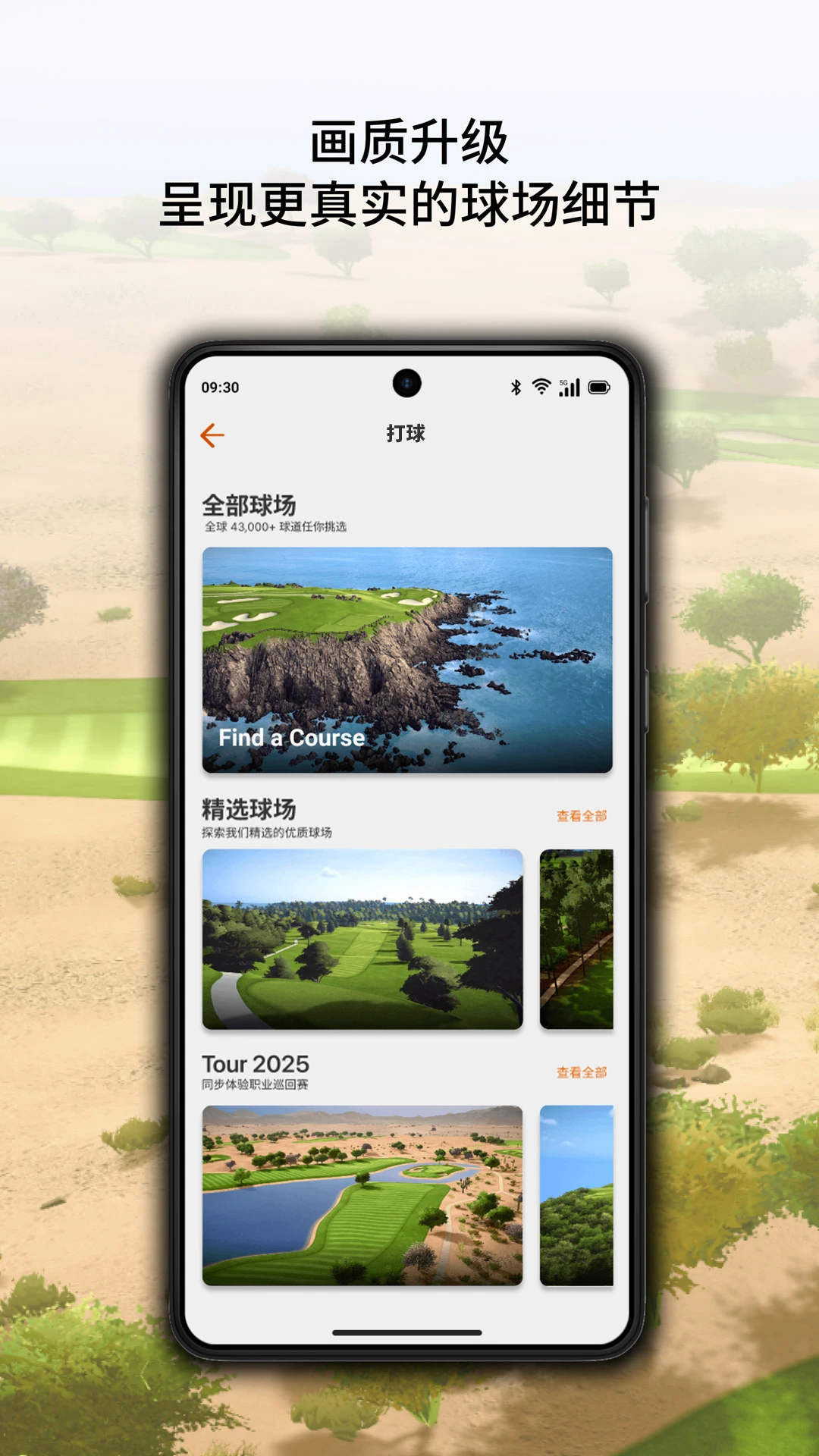 Home Tee Hero1.1.2 �߶�����