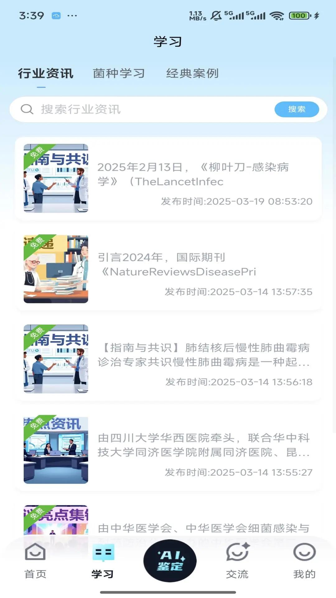 ����ʶ��1.0.3 ����ʶ�𹤾�