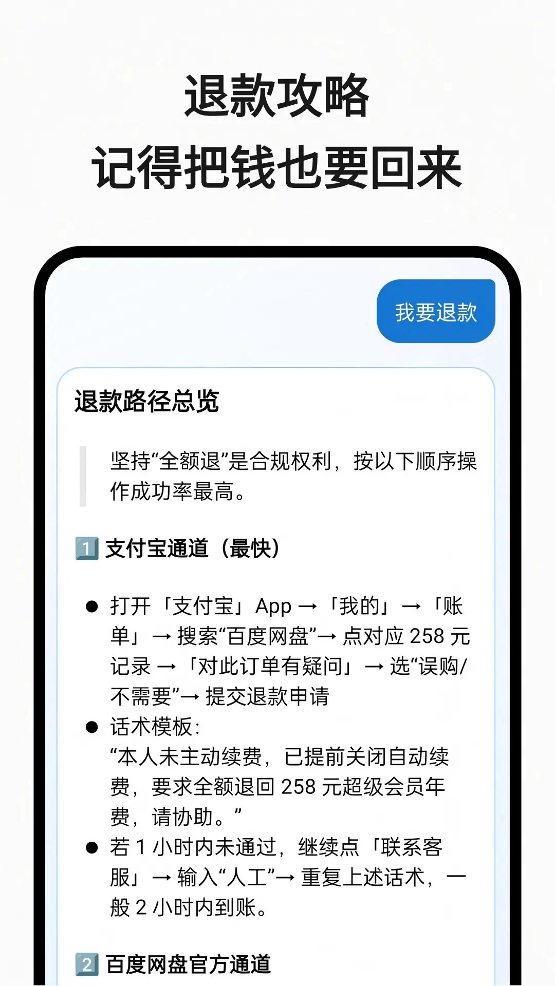 ���Ѳ�ͦ�1.1.8 ���Ĺ�������