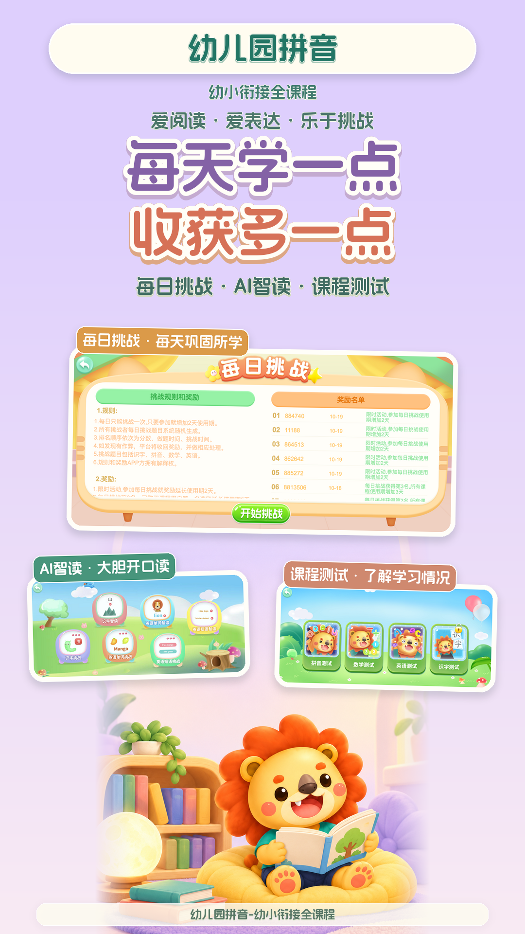 �׶�԰ƴ��25.0 �׶�ƴ������