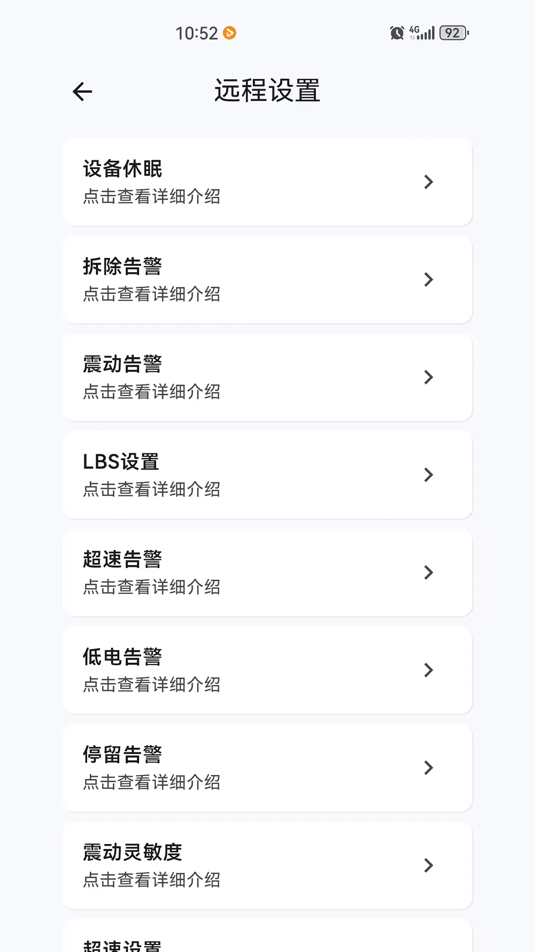 ������1.0.8 �������豸����