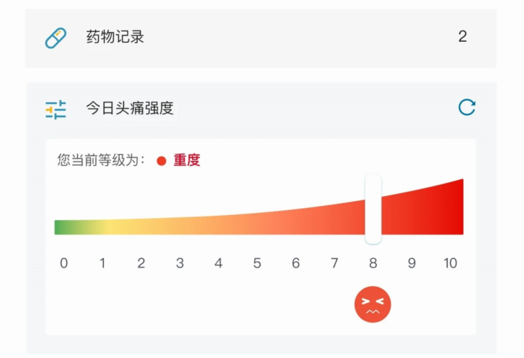 头痛日记手写记录本 头痛日记填写示范