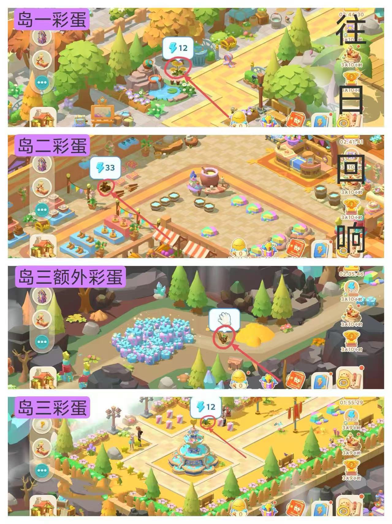 珍珠海大冒险 热门项目排队实拍 游玩经验图