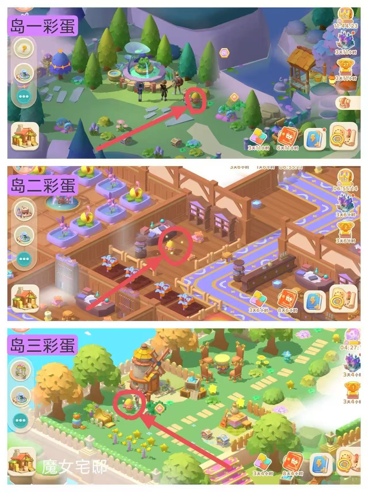 珍珠海大冒险 园区必玩项目全景 攻略配图