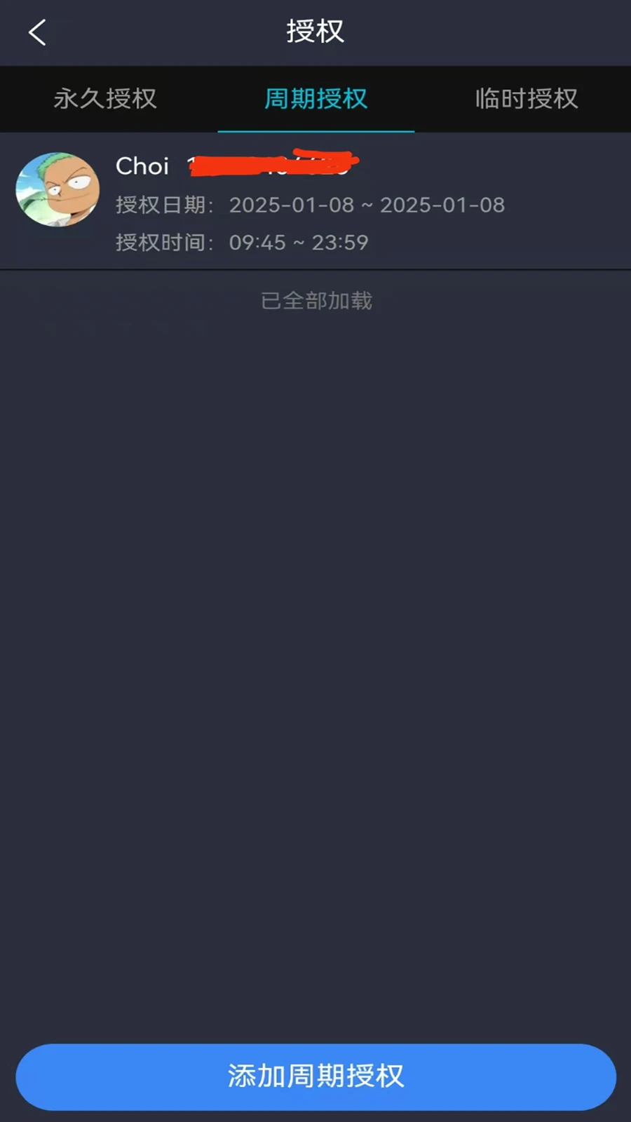 OKLOK(������)1.4.69 ������������