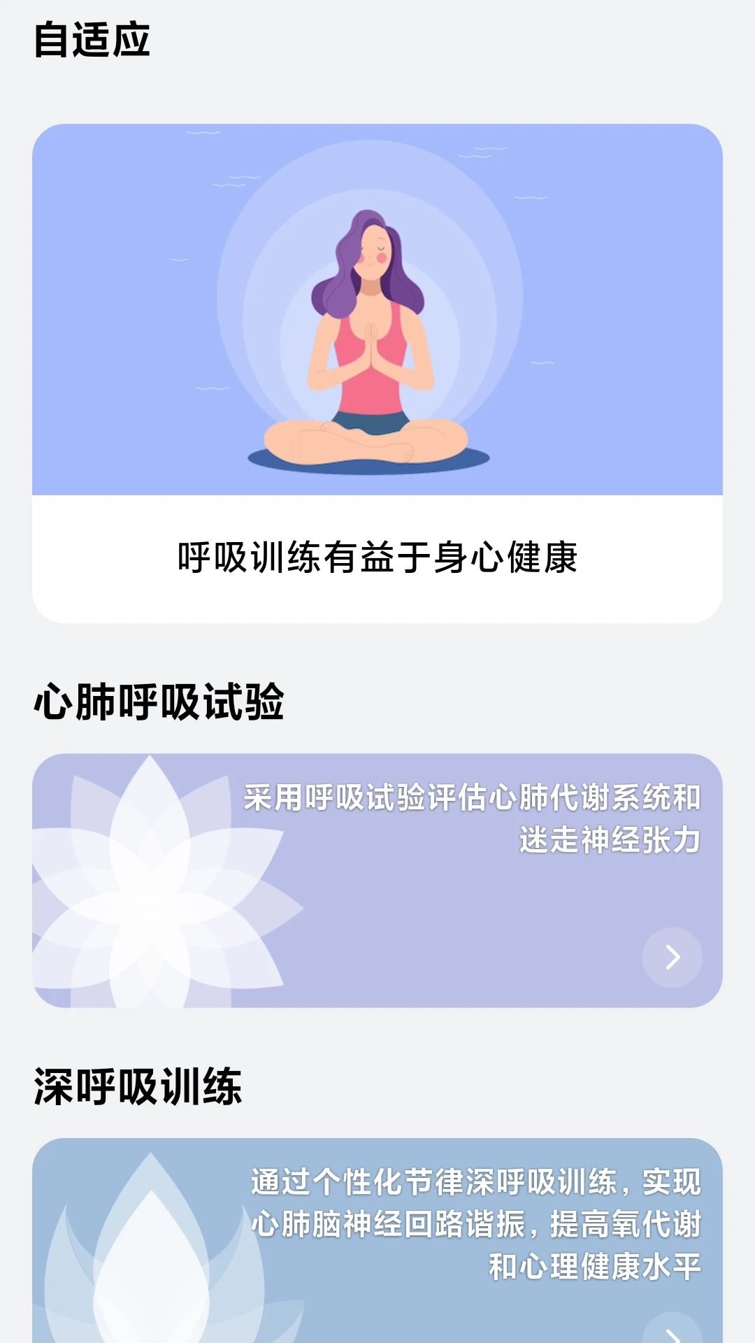 iWellRing1.1.21 ����ָ������