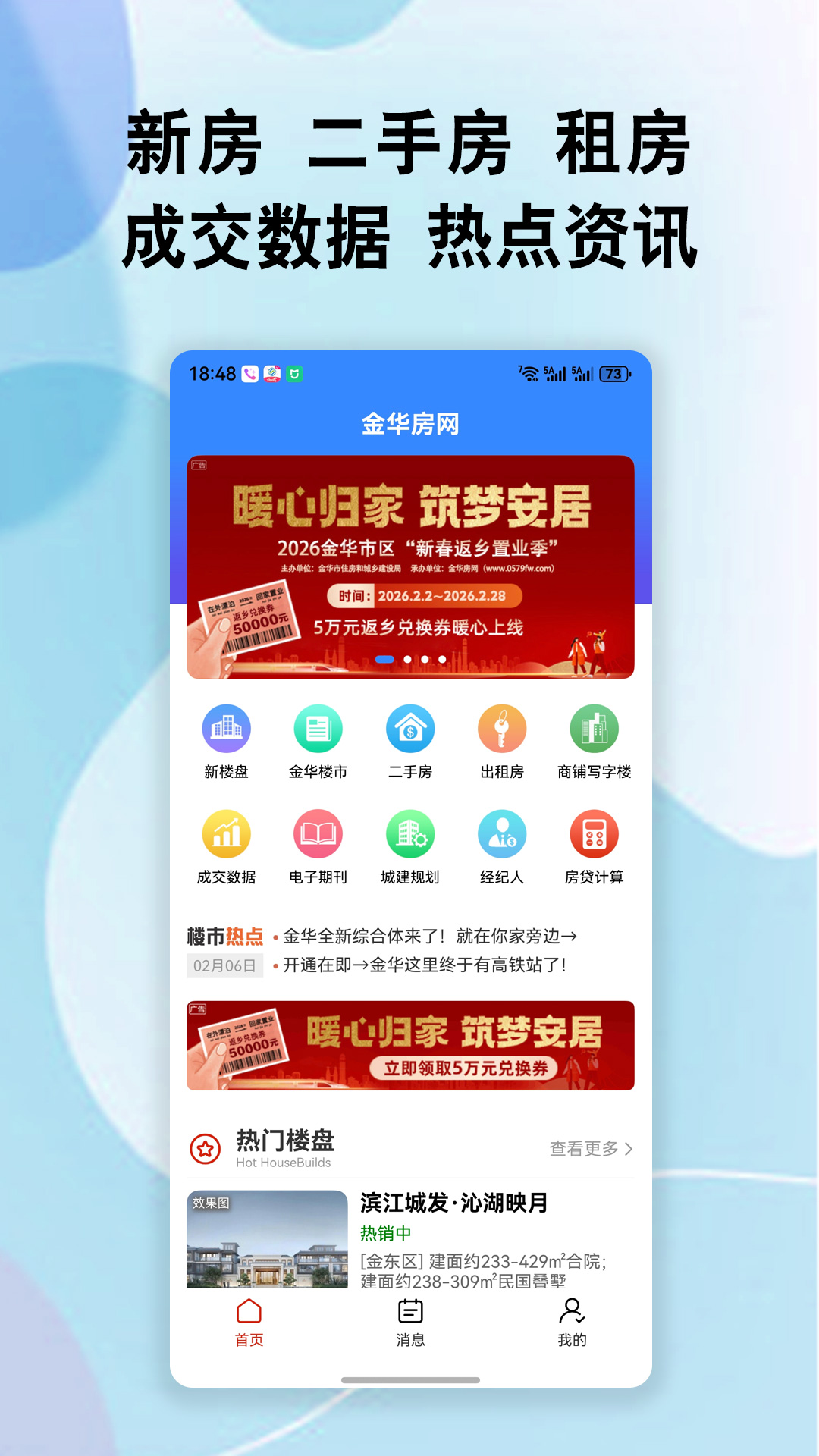 �𻪷���1.9.7 ���ط�����ѯ