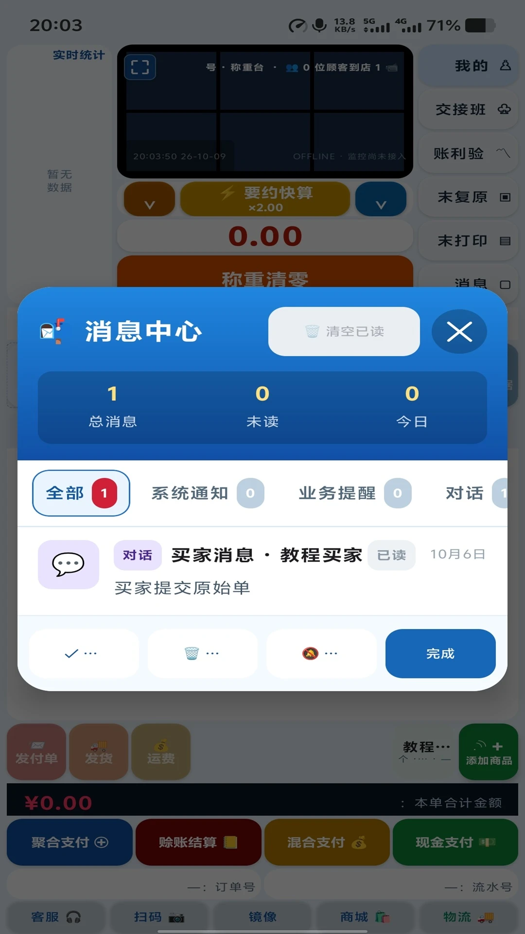 ��ͼ0.1.25 ͼƬ�ز�����
