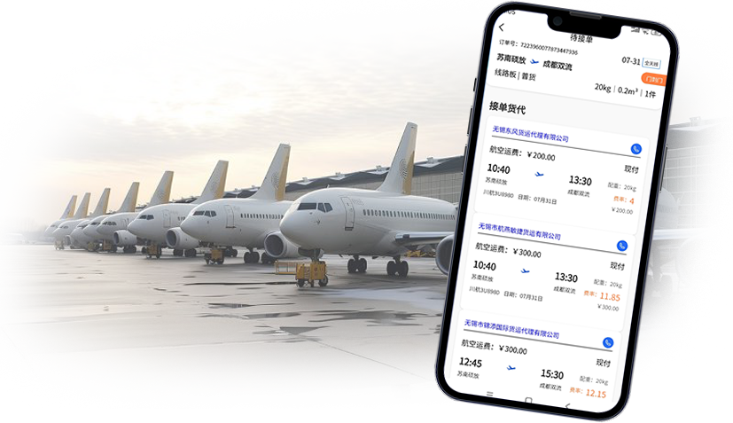 睿牛空运发货打包与省钱技巧实拍图