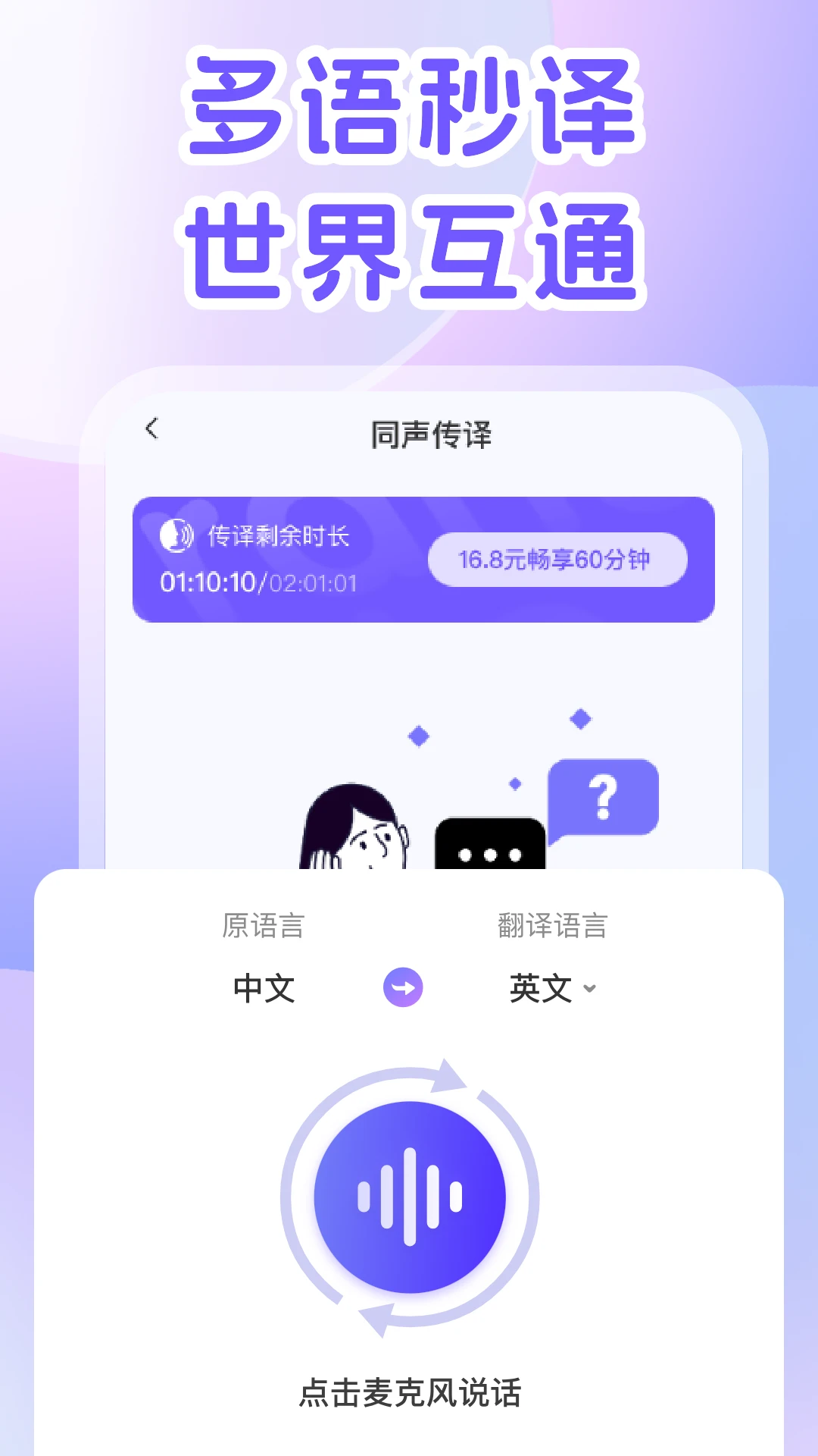 DeepAI�����2.0.4 ���ܷ��빤��