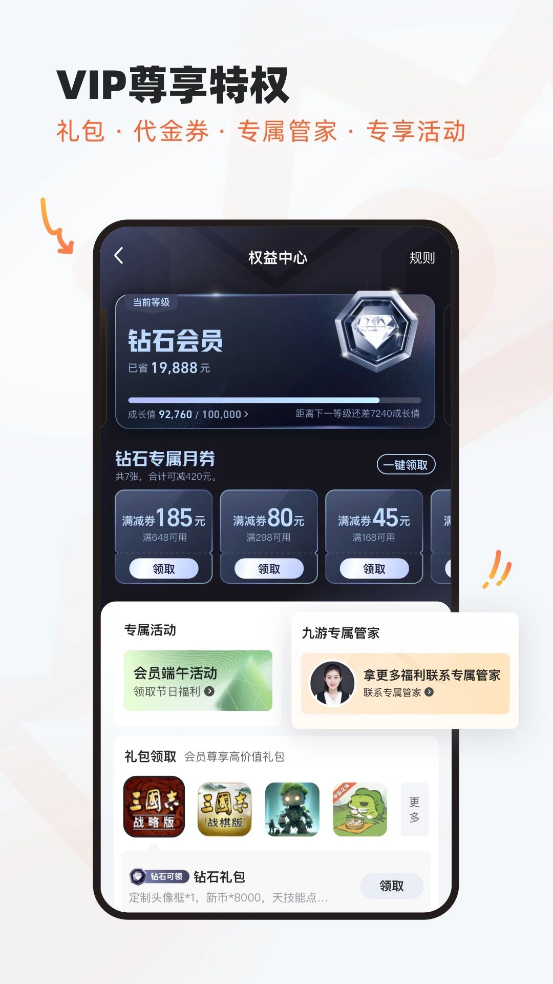 ����(��������ƽ̨)8.5.7.1 ��������ƽ̨
