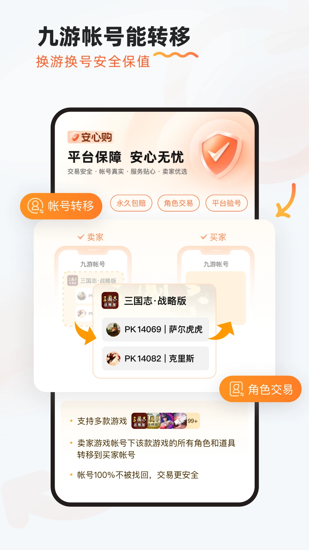 ����(��������ƽ̨)8.5.7.1 ��������ƽ̨