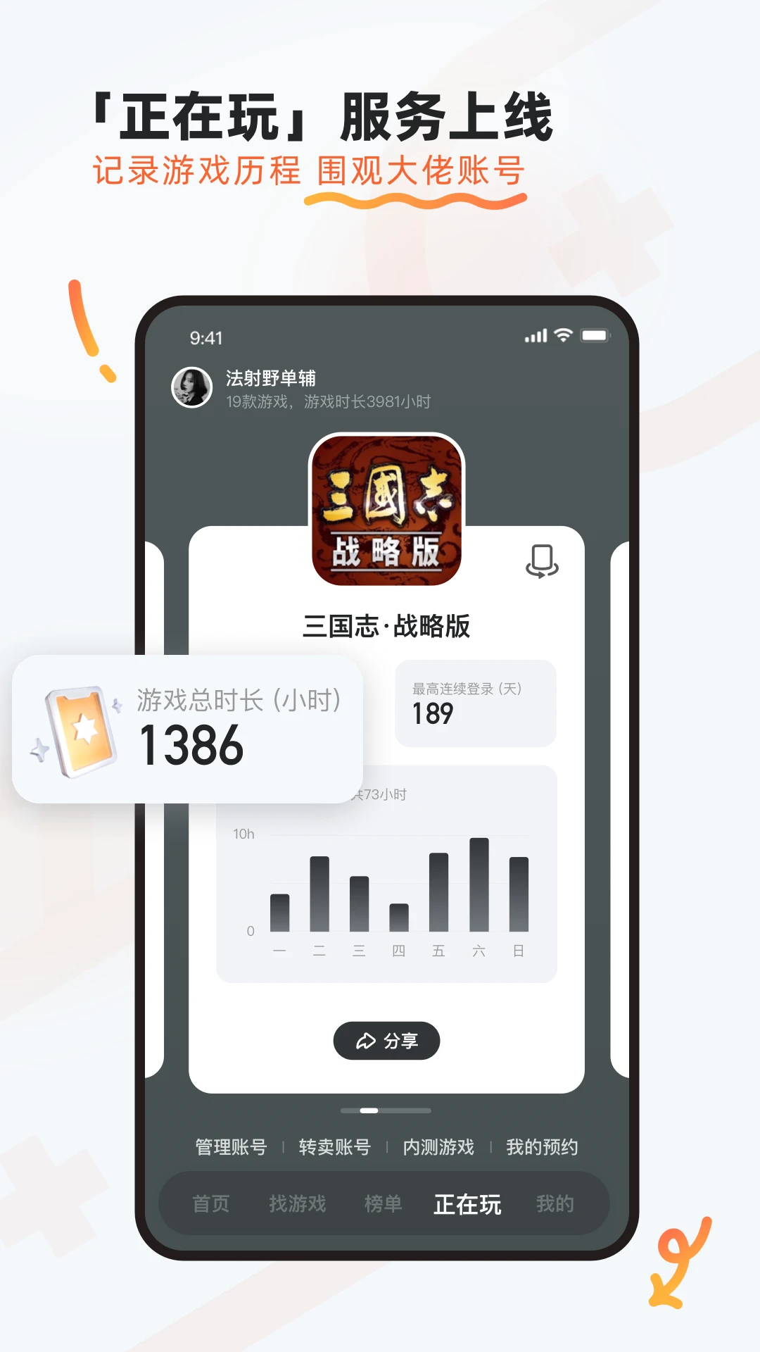 ����(��������ƽ̨)8.5.7.1 ��������ƽ̨