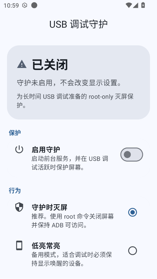 USB�����ػ�0.1.5 USB���԰�ȫ����
