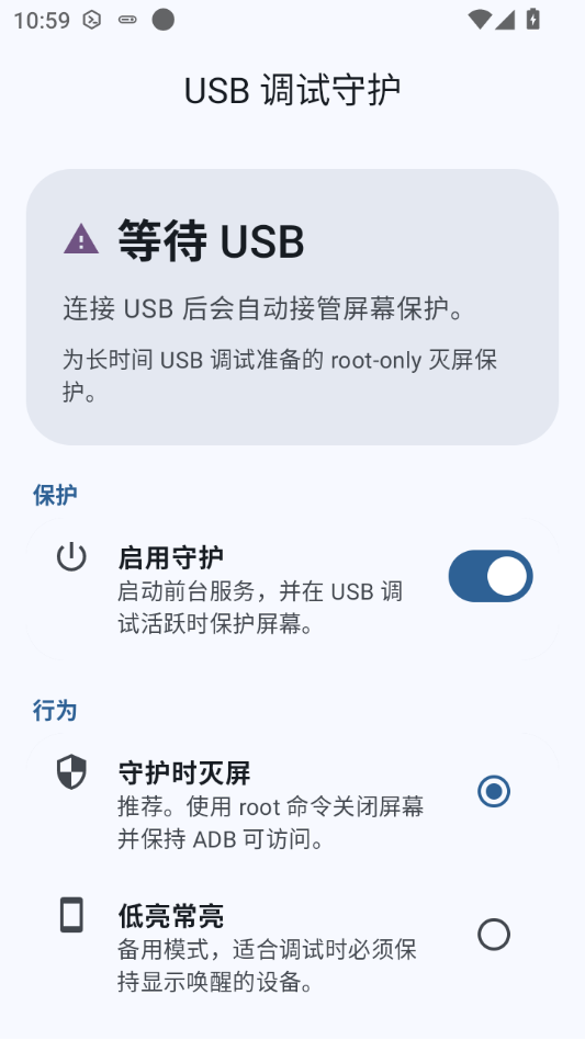 USB�����ػ�0.1.5 USB���԰�ȫ����