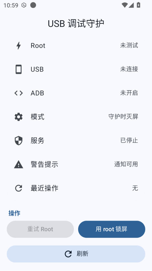 USB�����ػ�0.1.5 USB���԰�ȫ����