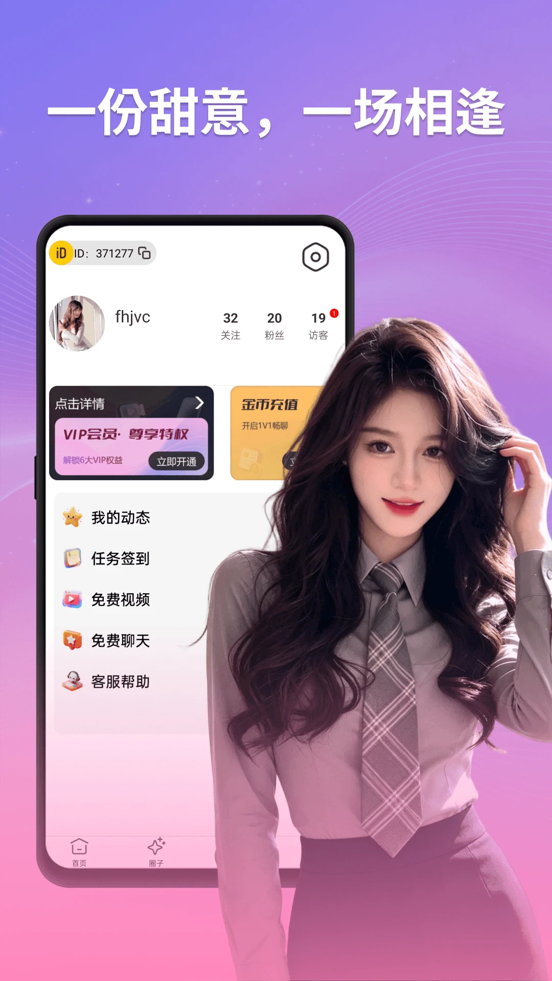 Ұ��1.2.4 ������������