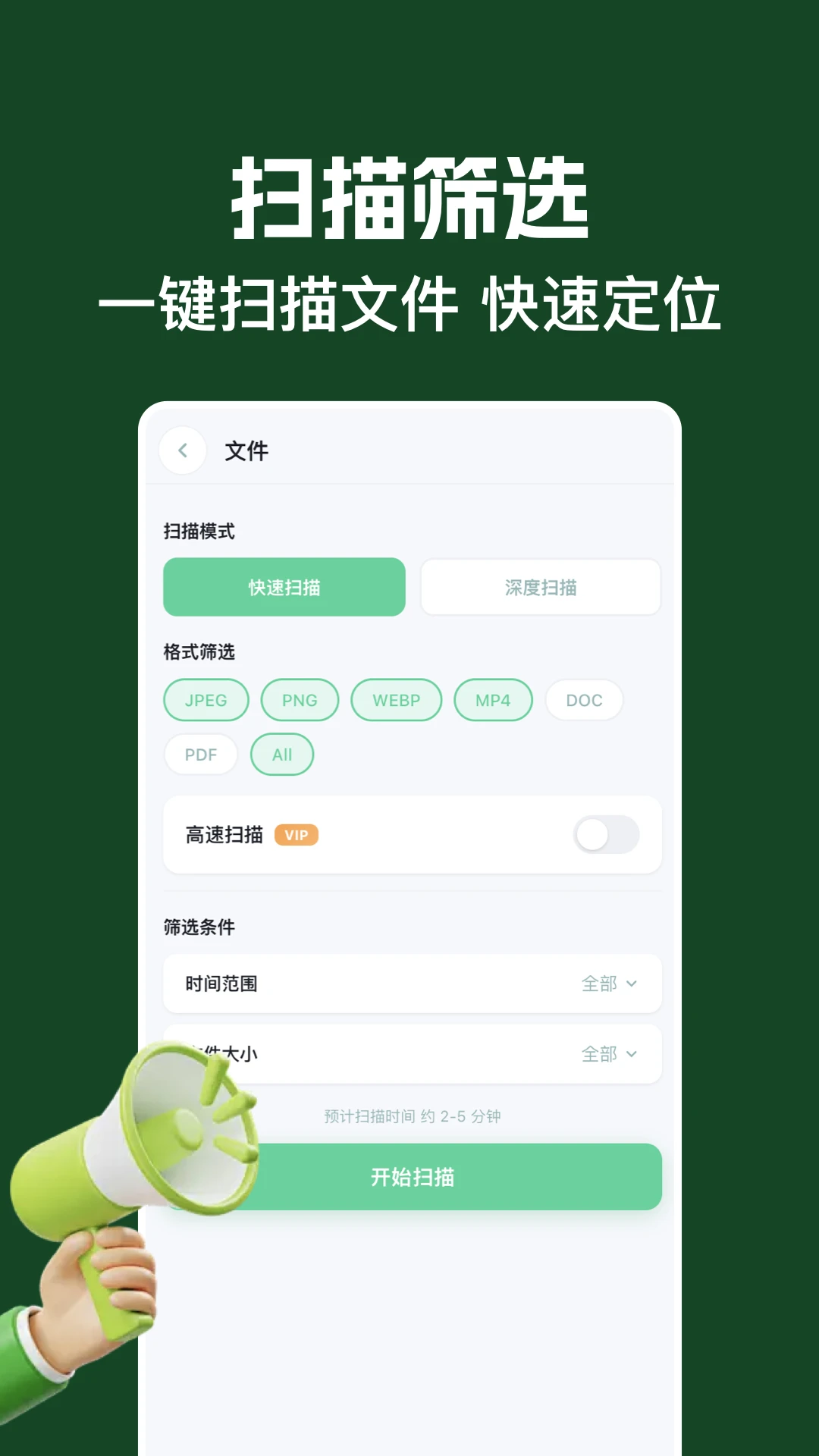 ���ݻָ�����1.7 �ֻ����ݻָ�