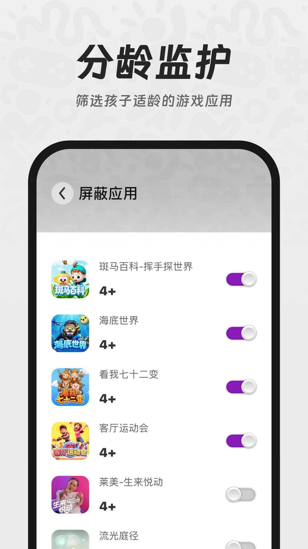 Youdoo Box(�ö�Ԫ����)1.1.46 ��ͥ�˶���Ϸ����