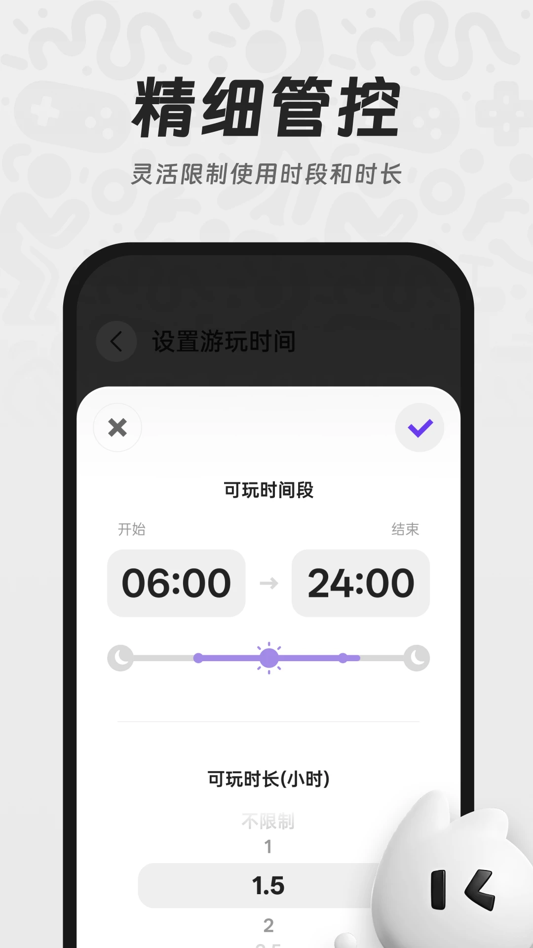 Youdoo Box(�ö�Ԫ����)1.1.46 ��ͥ�˶���Ϸ����