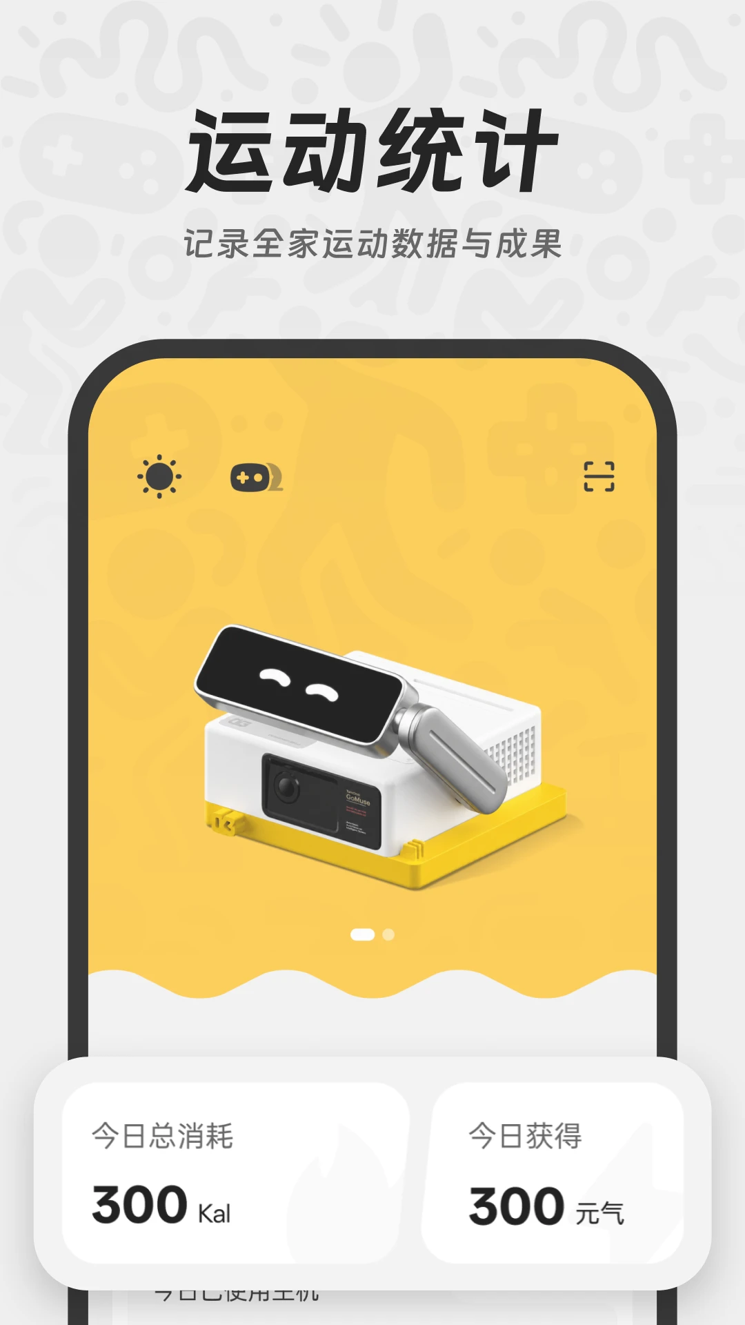 Youdoo Box(�ö�Ԫ����)1.1.46 ��ͥ�˶���Ϸ����