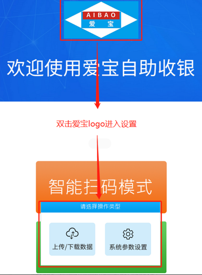 云呱子 安卓版 界面