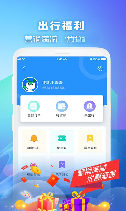 Ҽ������3.2.7 ����Ʊ��Ʊ