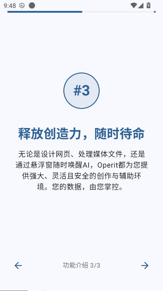 Operit Pro1.13.3 ��������
