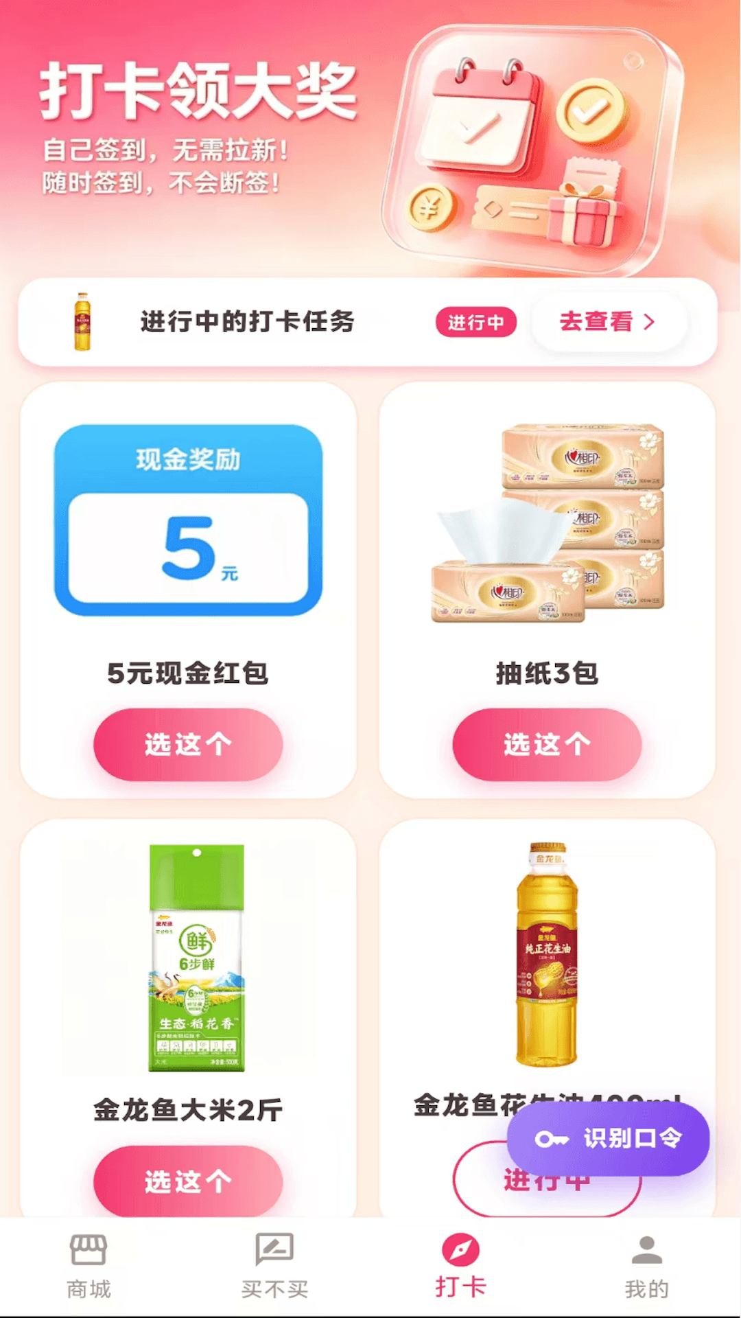 ������1.0.3 �򿨹�������