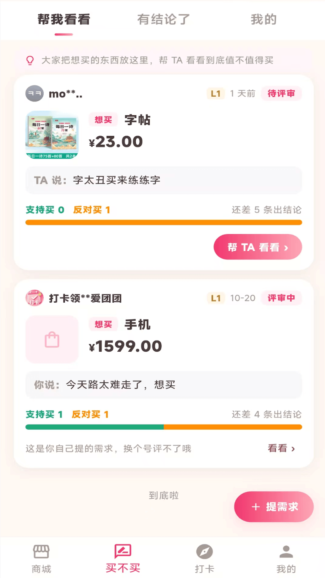 ������1.0.3 �򿨹�������