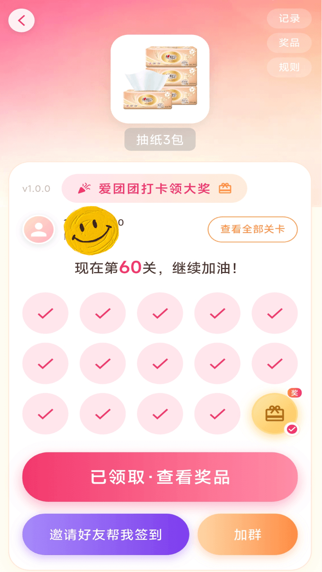 ������1.0.3 �򿨹�������
