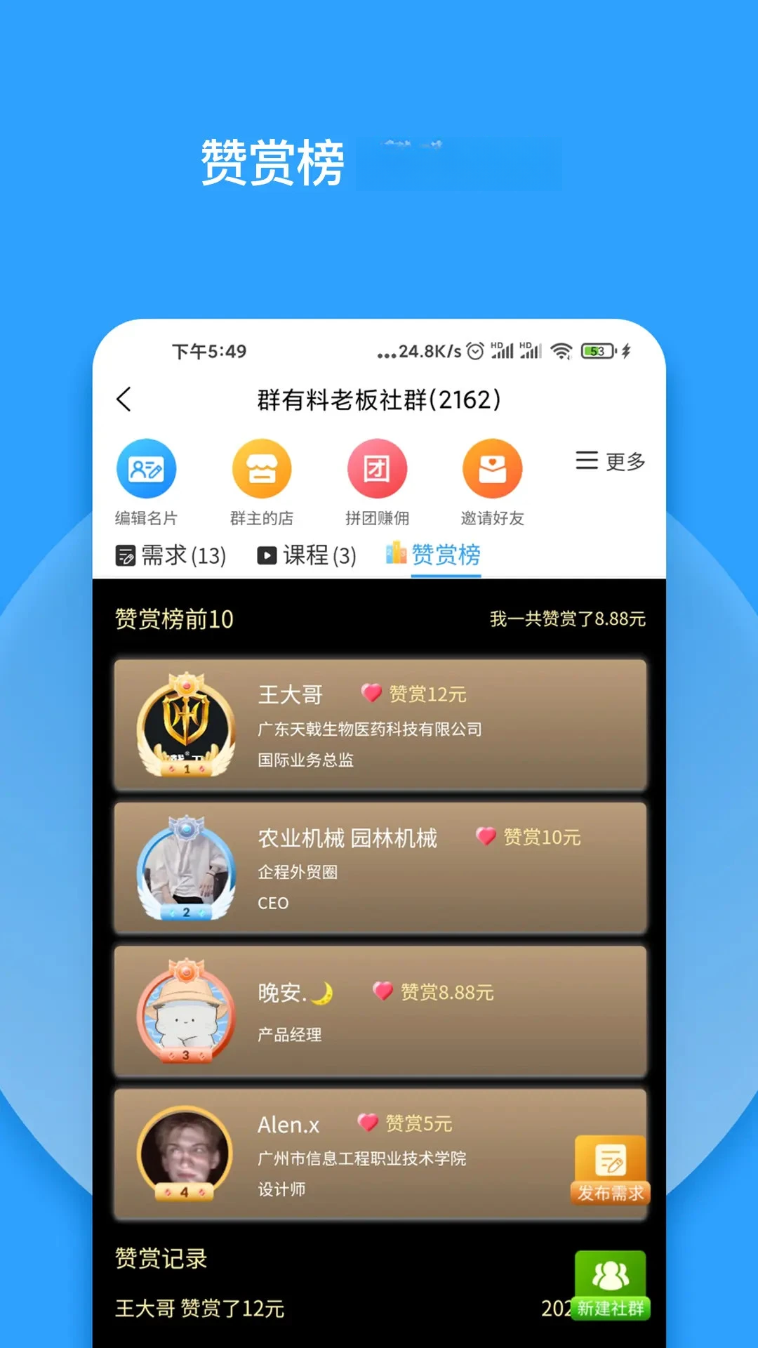 Ⱥ����4.37 ��Ƭֱ������