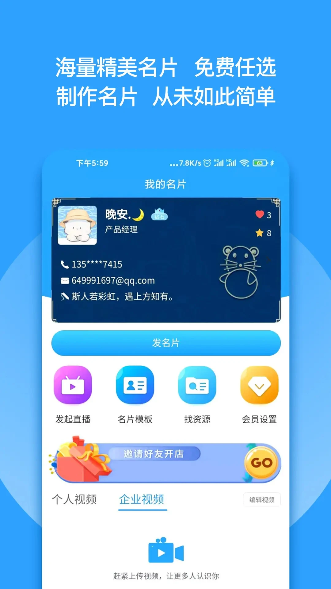 Ⱥ����4.37 ��Ƭֱ������