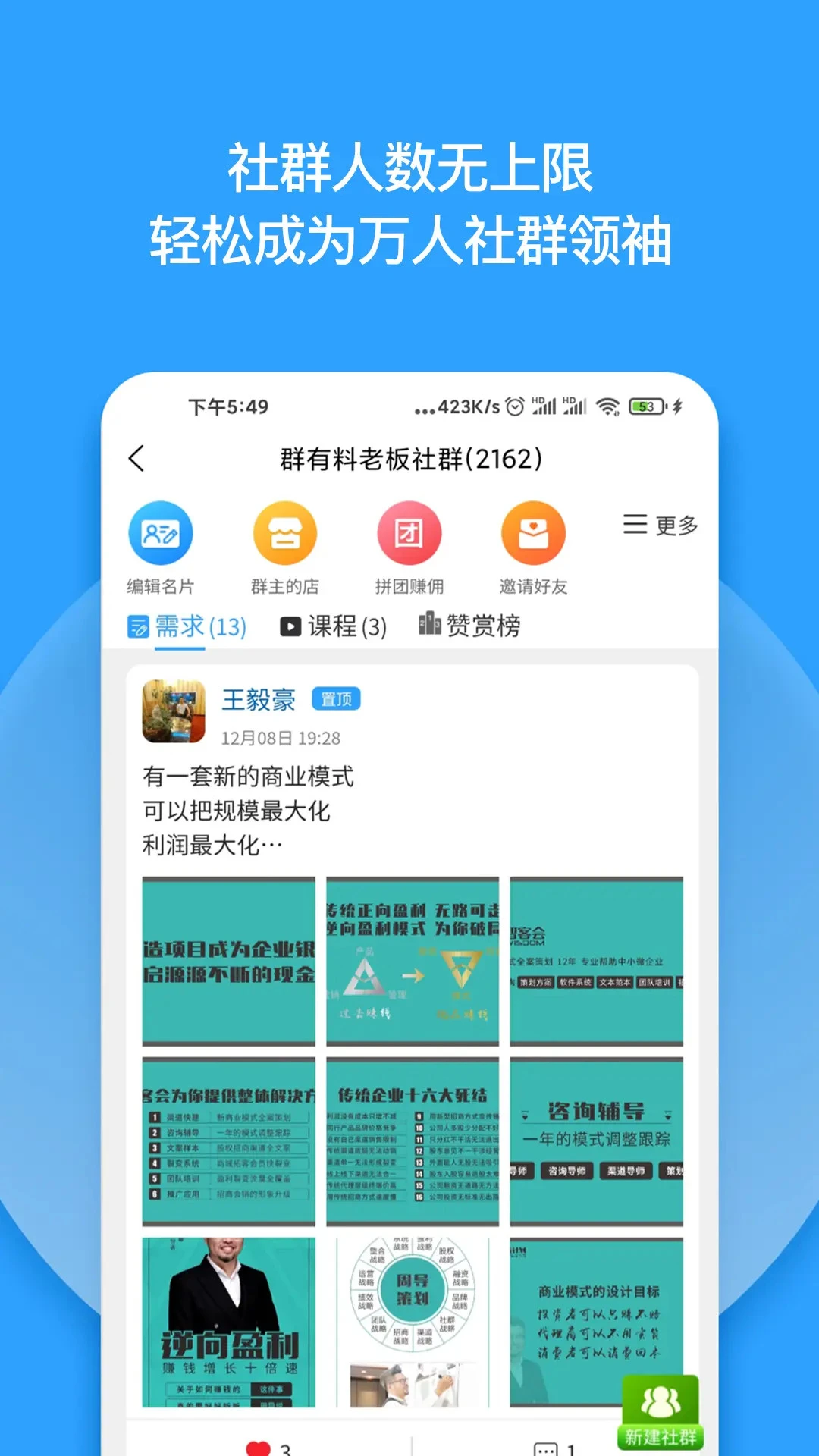 Ⱥ����4.37 ��Ƭֱ������