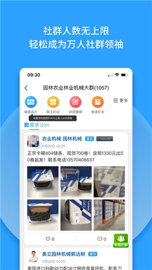 Ⱥ����4.37 ��Ƭֱ������