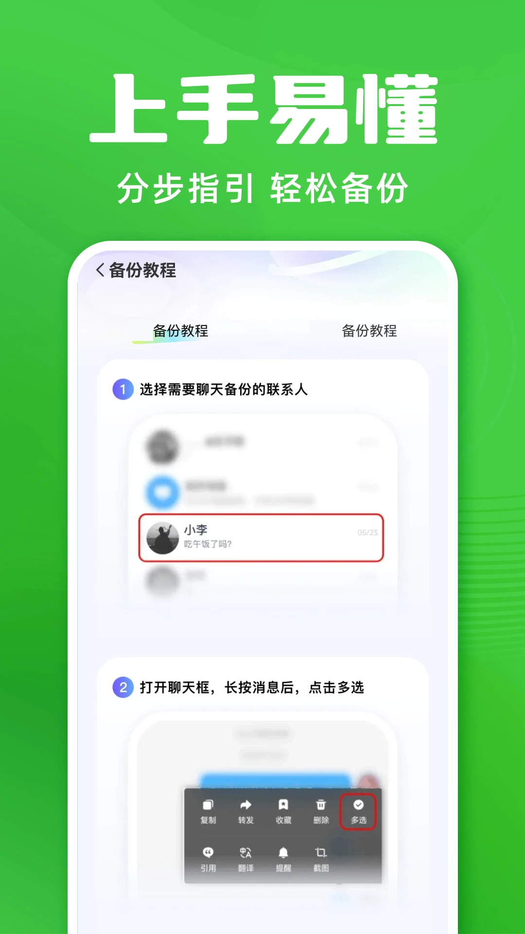����΢��¼����1.0.8 �����¼����