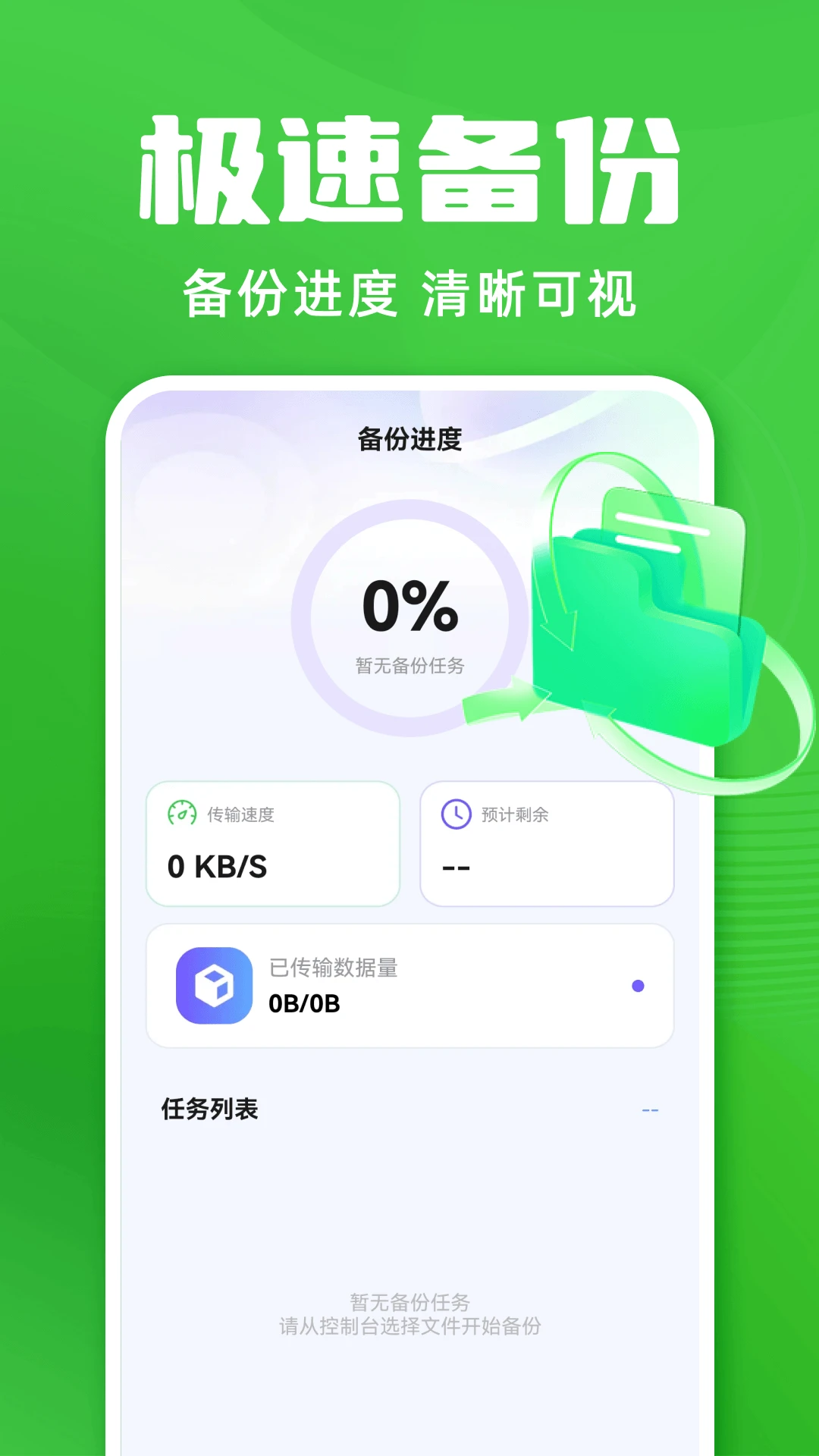 ����΢��¼����1.0.8 �����¼����