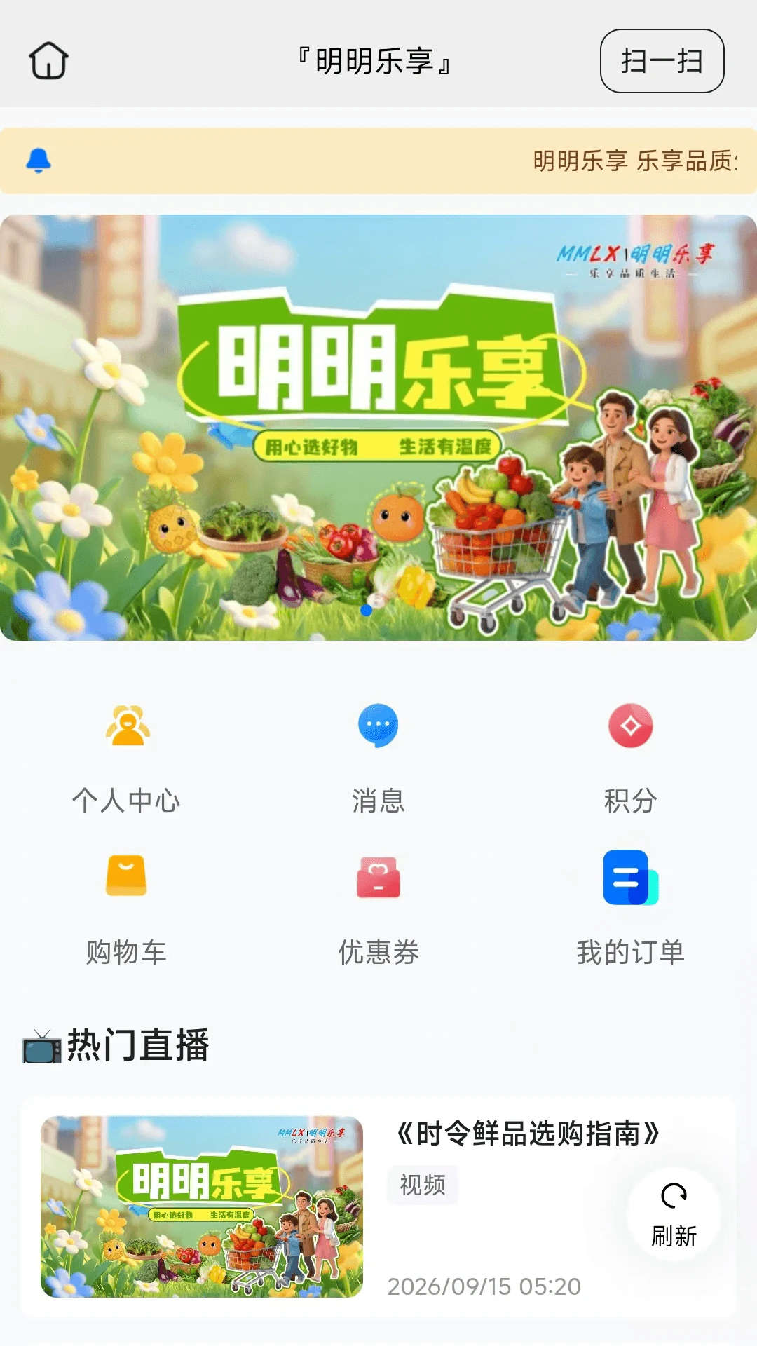 ��������26.10.26 ��������ƽ̨