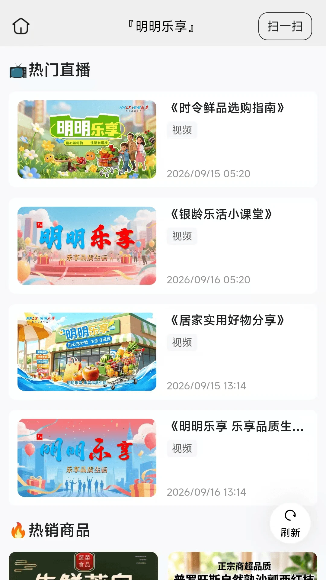 ��������26.10.26 ��������ƽ̨