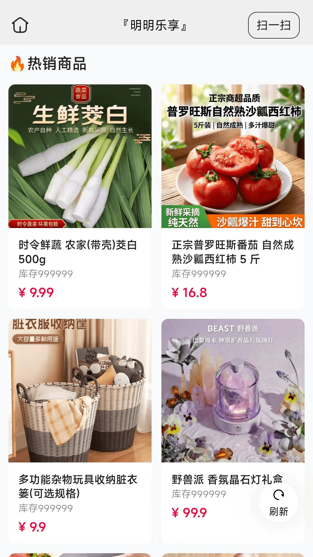 ��������26.10.26 ��������ƽ̨