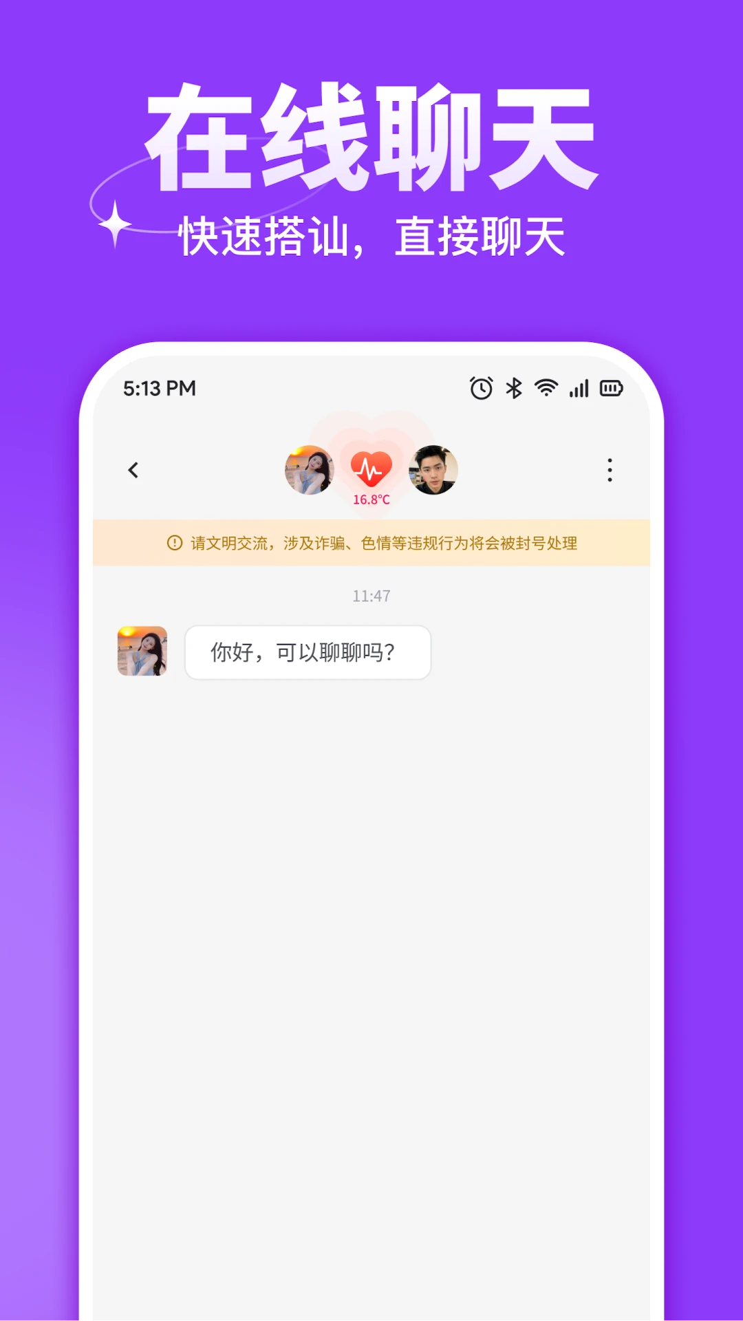 �ľ�2.10.0 �罻���콻��