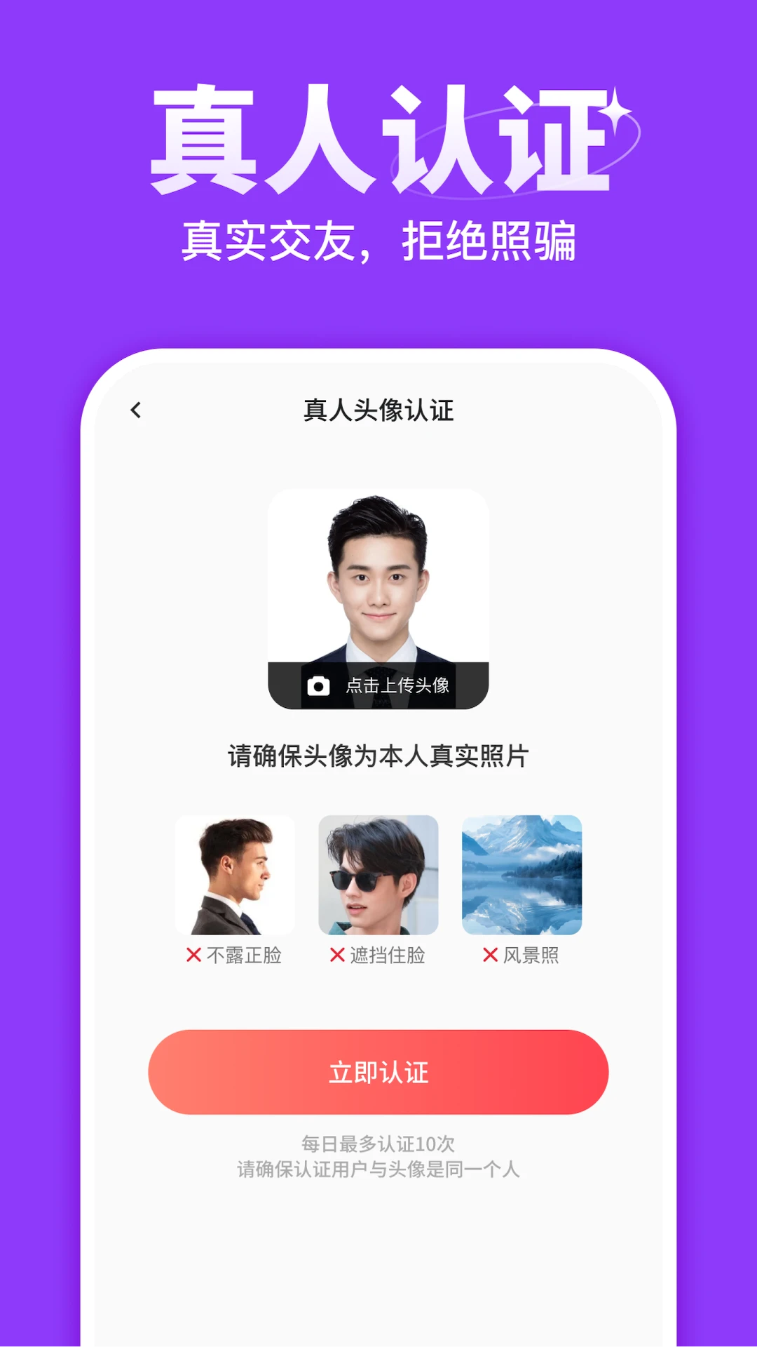 �ľ�2.10.0 �罻���콻��