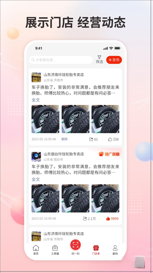 ����֮���ŵ��1.8.1140 ���������ŵ����