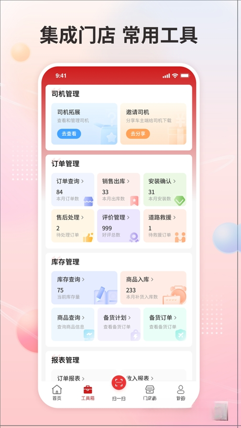 ����֮���ŵ��1.8.1140 ���������ŵ����