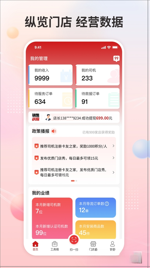 ����֮���ŵ��1.8.1140 ���������ŵ����