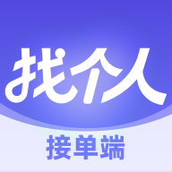 �Ҹ��˽ӵ���