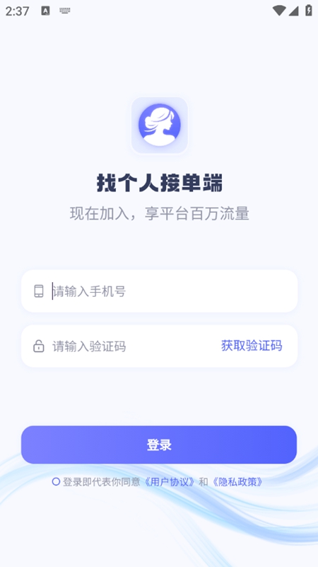 �Ҹ��˽ӵ���1.3.2 �ӵ�����