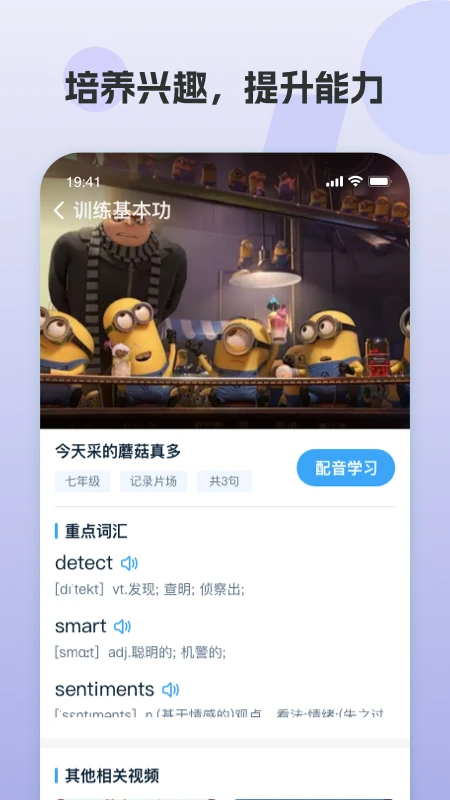 ���AIӢ��3.7.9 ����Ӣ��ѧϰ