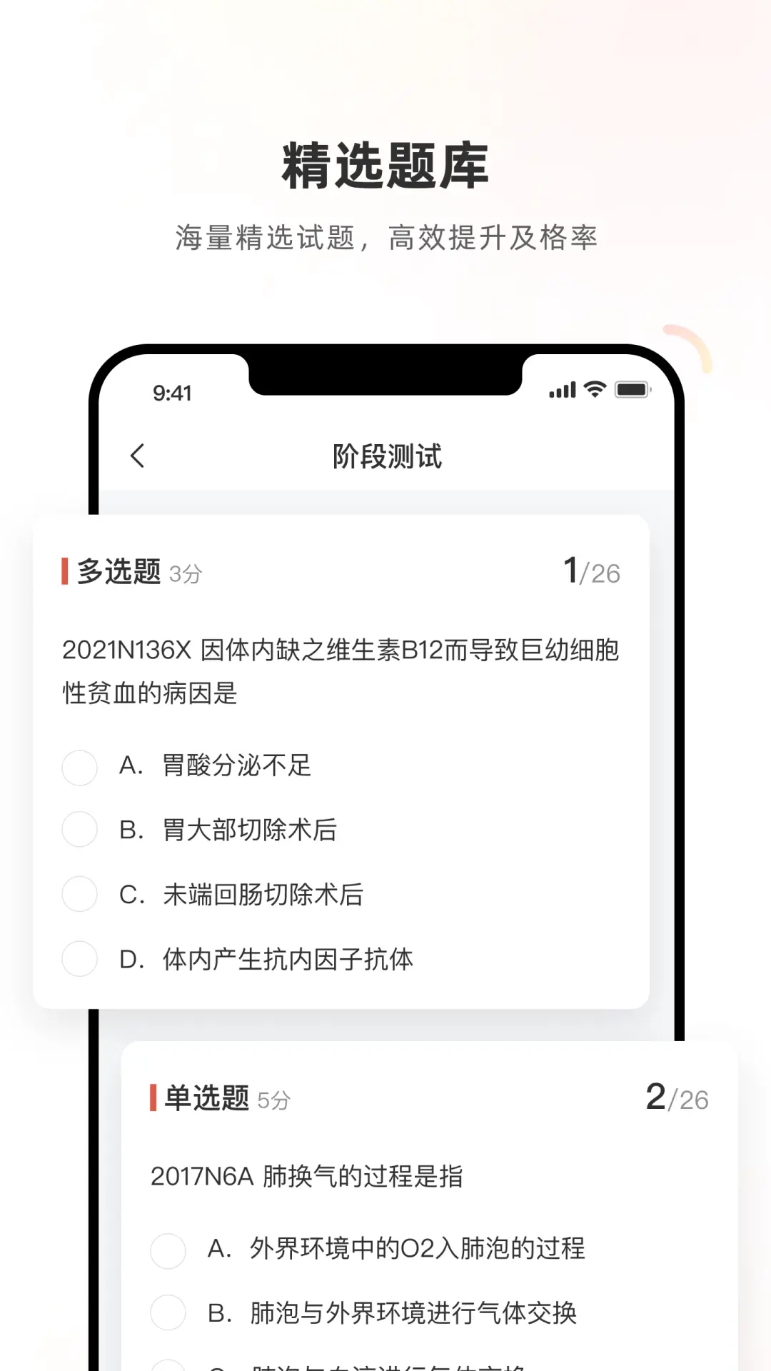 ҽѧ����ϵͳ3.6.9.0 ҽѧ����ˢ��